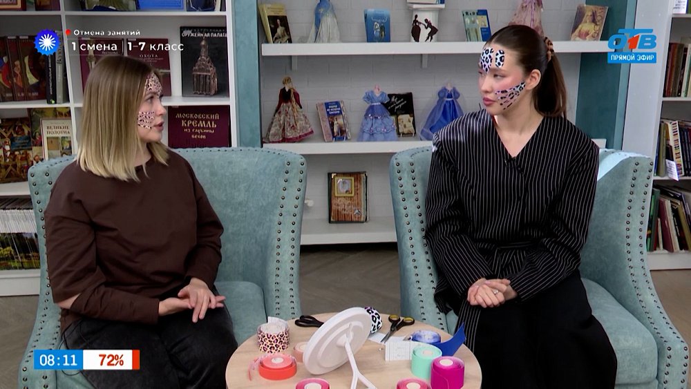 Тейпирование в домашних условиях в рубрике «Косметичка»