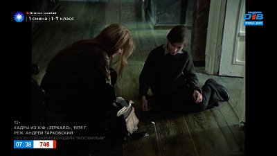 Автобиографическая драма «Зеркало» в рубрике «История киношедевра»