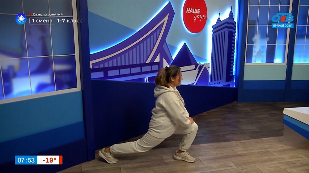 Настало время утренней зарядки — Гость в студии