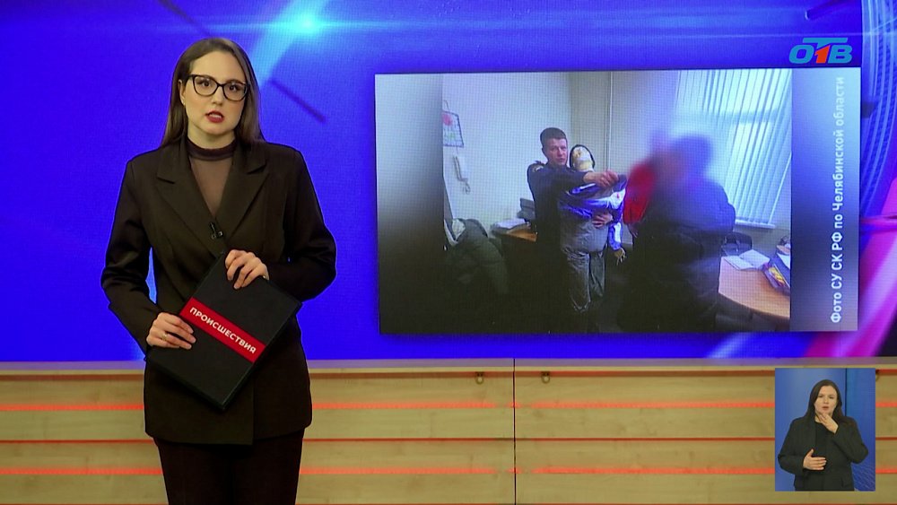 Челябинские следователи раскрыли убийство 25-летней давности