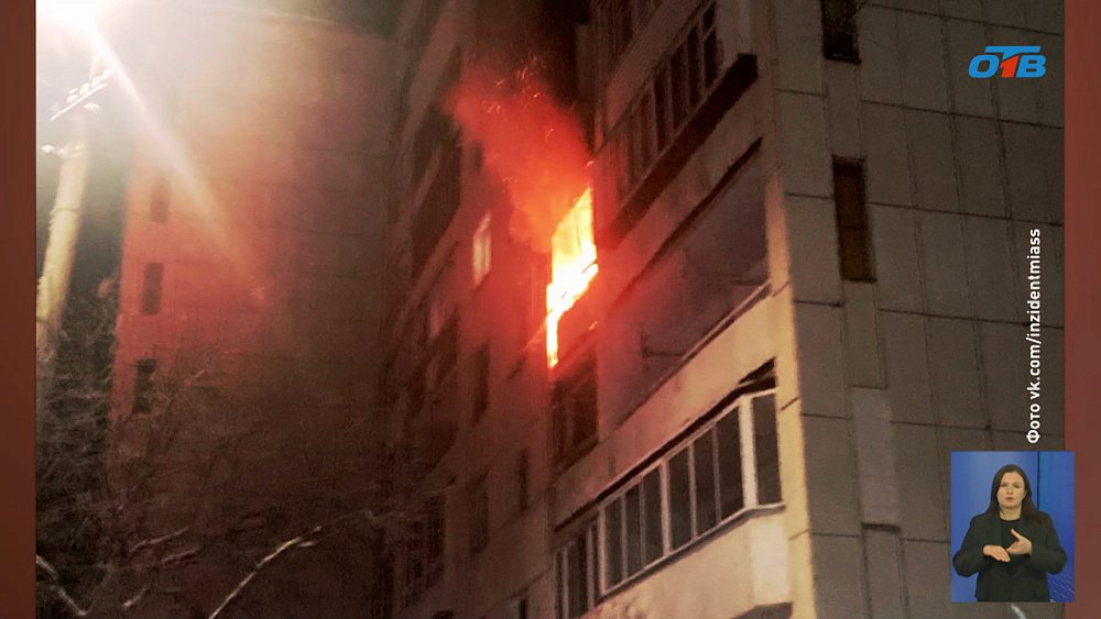 В Троицке при пожаре погиб мужчина