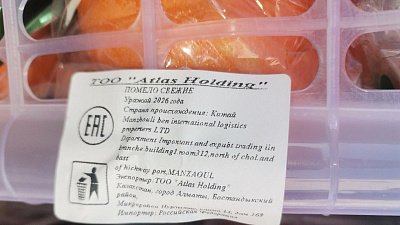 В Челябинской области на границе развернули 19 тонн фруктов