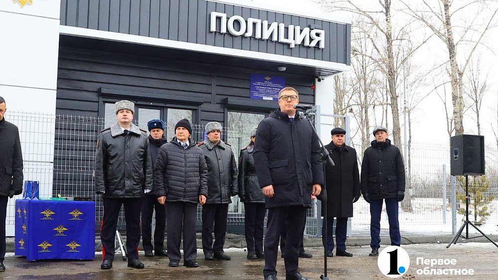 В Челябинской области построят пять новых пунктов полиции в 2026 году