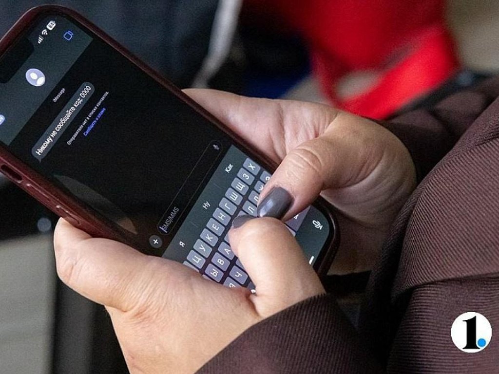 Мошенники обманули жителей Челябинской области на 3 млрд рублей в 2025 году