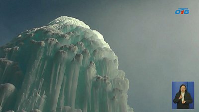 Фонтан в «Зюраткуле» бьет новый рекорд