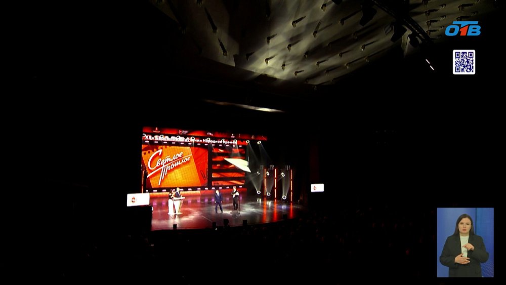 В Челябинске прошло вручение премии «Светлое прошлое»