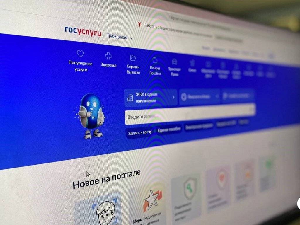 Кабинеты финансовой доступности открыли в отдаленных селах Челябинской области