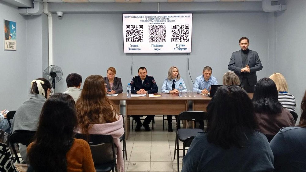 В Челябинске работодателям разъяснили новые правила привлечения иностранной рабочей силы