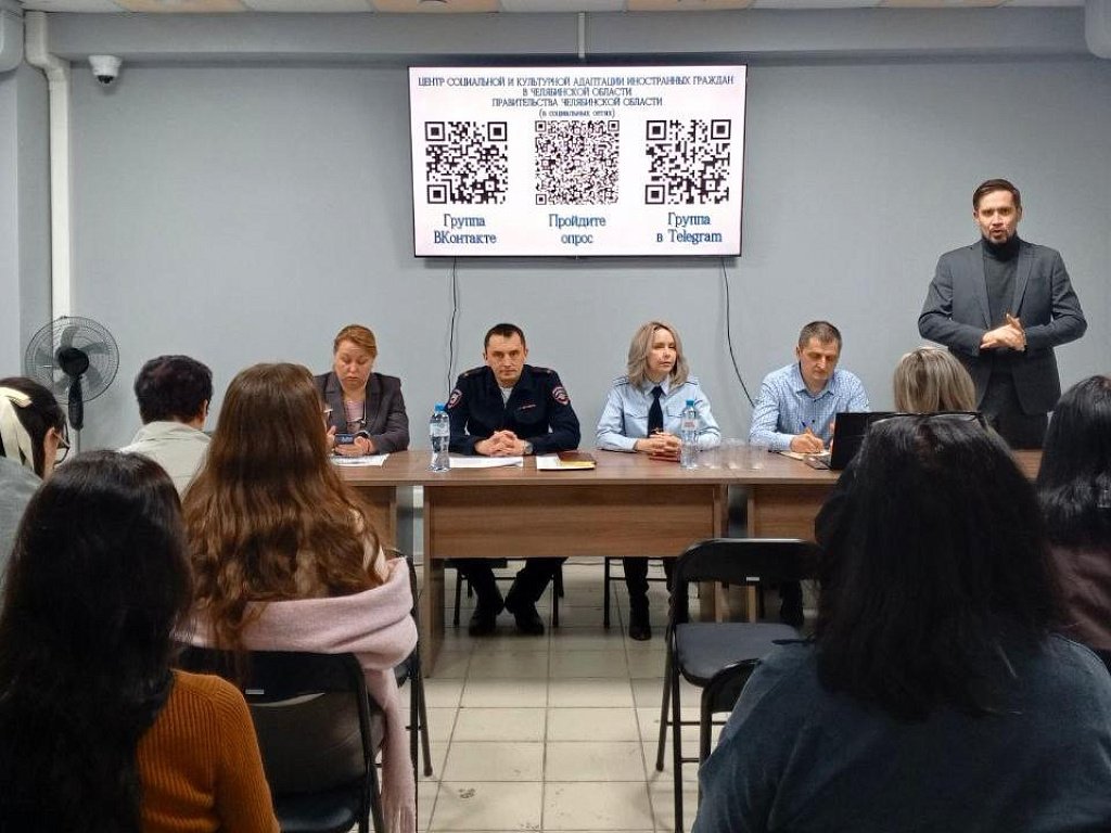 В Челябинске работодателям разъяснили новые правила привлечения иностранной рабочей силы