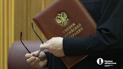 Челябинский суд вынес приговор организатору финансовой пирамиды на 37 млн рублей