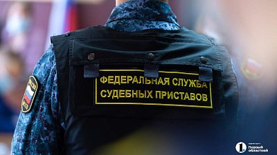В Челябинске приставы взыскали с подрядчика 20 млн рублей за коррупцию