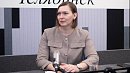 Елена Лукашина: «Не нужно собирать избыточные персональные данные»