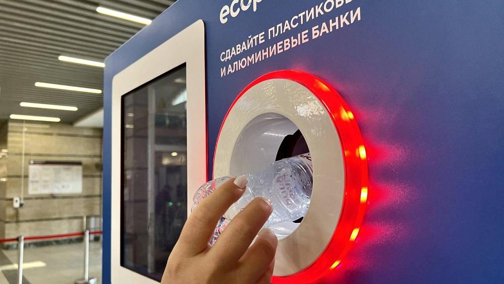 Более 10 тонн тары отправили на переработку вокзалы Челябинской области