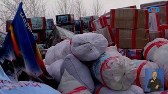 Магнитогорцы отправили посылки на фронт