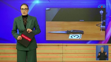 Происшествия дня 28.01.2026