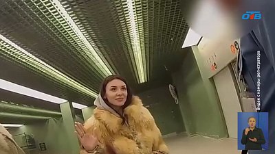 Блогер устроила скандал с южноуральскими пограничниками в аэропорту