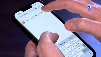 Миасцы могут записаться ко врачу, не выходя из дома