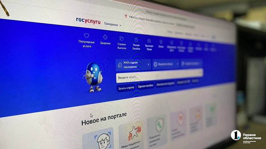 В селах Челябинской области открыли кабинеты финансовой доступности