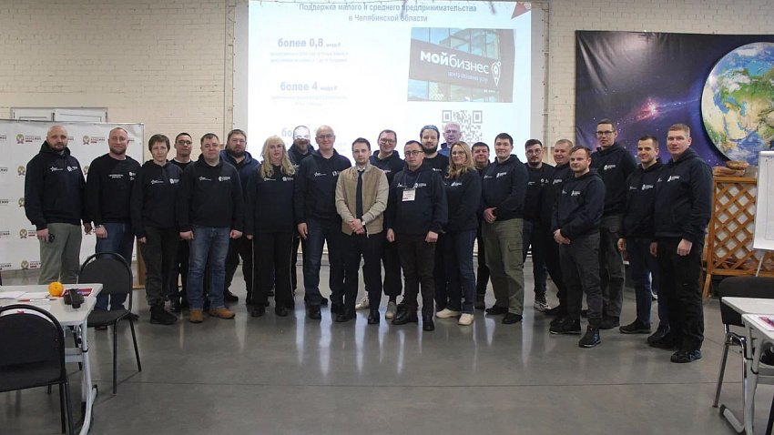 В Магнитогорске участникам программы «Герои Южного Урала» рассказали о поддержке МСП