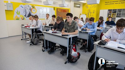 В Челябинске 12% отцов платят детям за хорошие оценки в школе