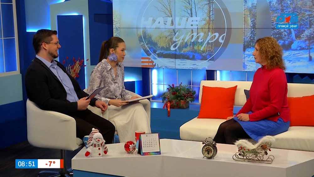 Как сберечь от мошенников персональные данные? — Гость в студии