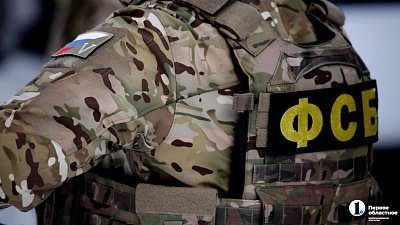 В Челябинске вынесли приговор агенту украинских спецслужб за диверсию и госизмену