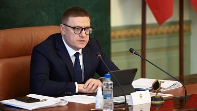 Южный Урал утвердил одну из первых в России региональных стратегий развития ИИ