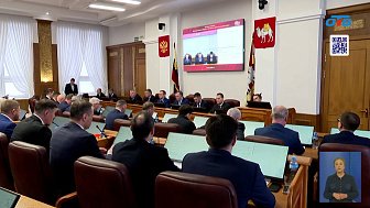 В Заксобрании Челябинской области прошло первое в 2026 году заседание