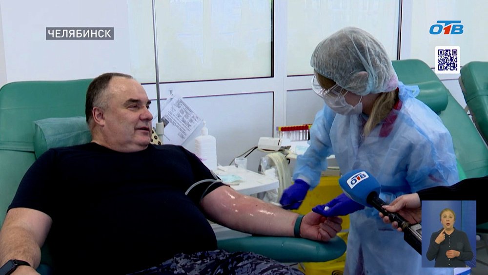 Челябинская область поставила донорский рекорд