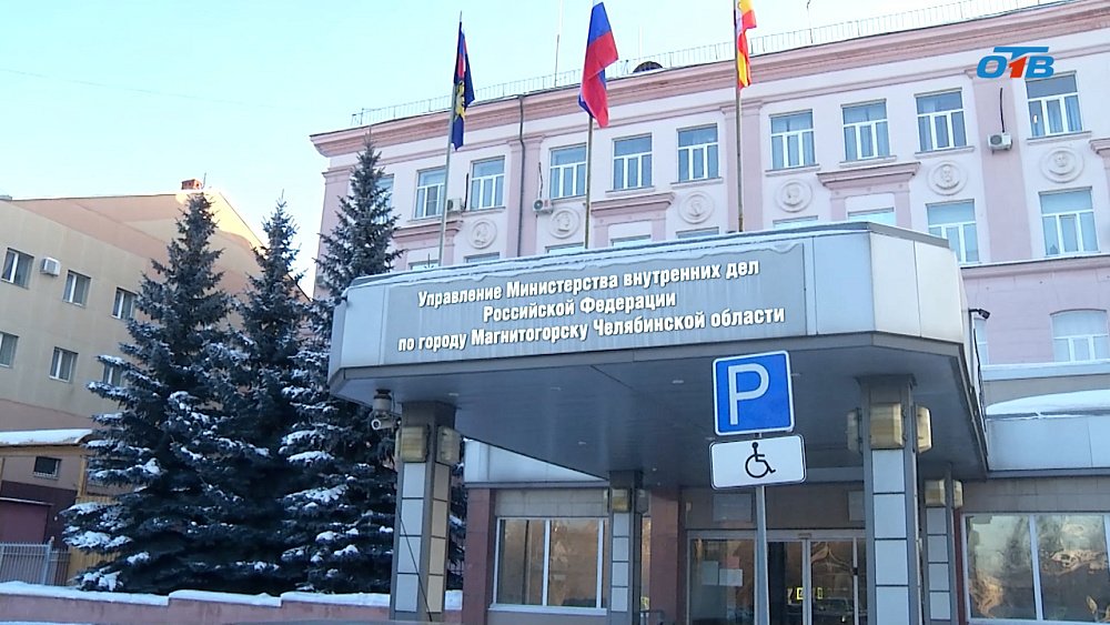 В Магнитогорске менеджер продавала липовые путевки