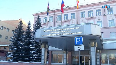 В Магнитогорске менеджер продавала липовые путевки