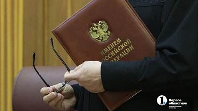 Суд отменил полумиллионный долг жительницы Миасса перед банком