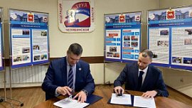 В Челябинской области внедряют комплексную страховую защиту работников