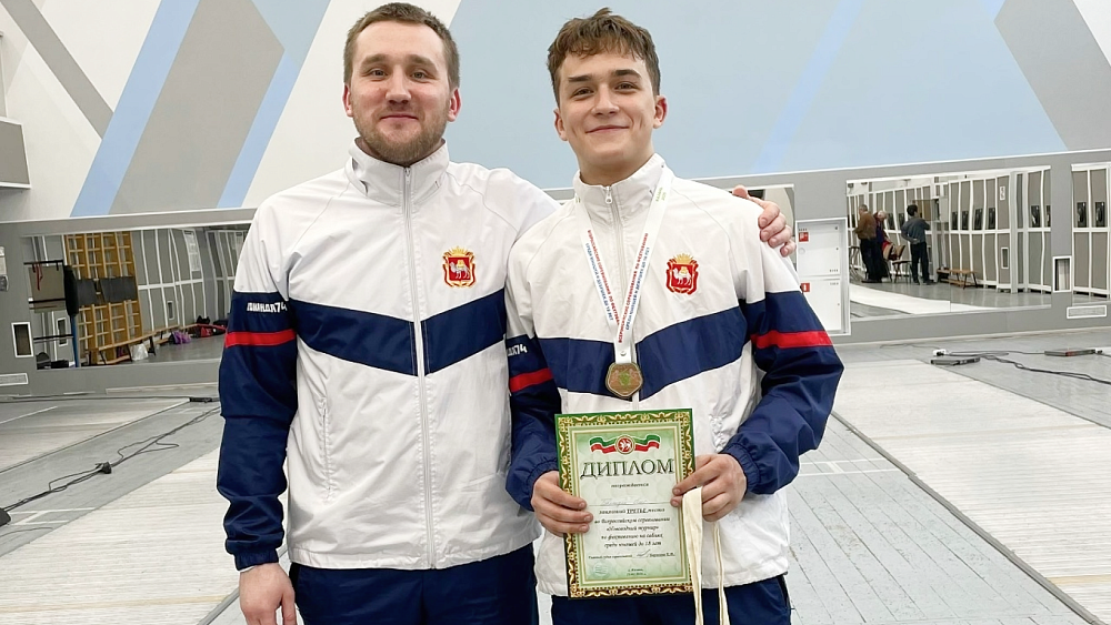 Челябинец Олег Баландин стал призером всероссийского турнира по фехтованию