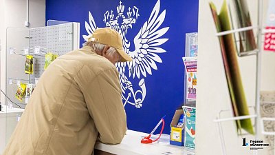 Жители Южного Урала отправили 146 посылок жителям приграничных регионов