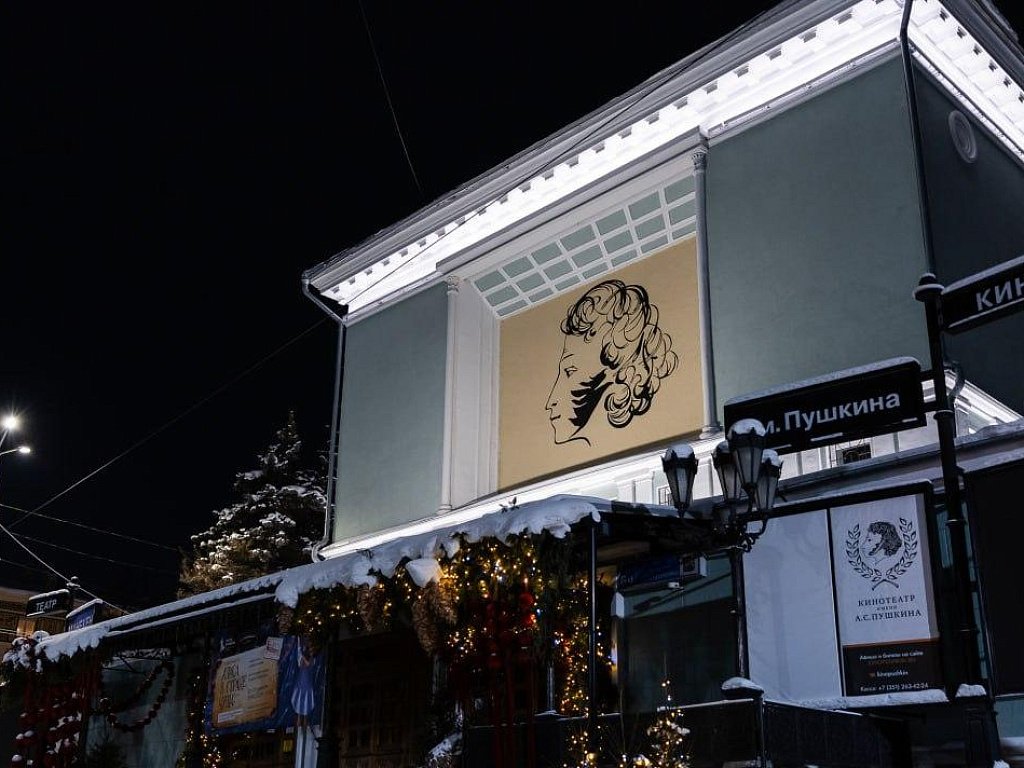 На кинотеатре Пушкина в Челябинске сделали архитектурную подсветку