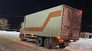 Более 9 тонн рыбы и сыра тормознул на границе челябинский Россельхознадзор