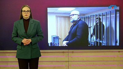 Челябинский суд вынес приговор создателю финансовой пирамиды