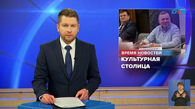 Челябинск представил план культурных мероприятий на 2026 год