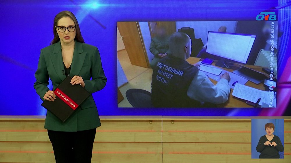 В Челябинске мужчина устроил скандал в больнице