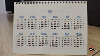 Челябинцам объяснили, как взять один день отпуска