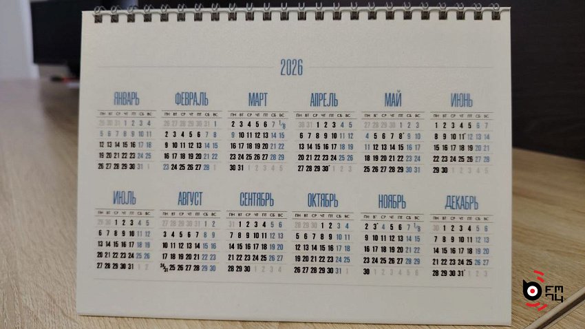 Челябинцам объяснили, как взять один день отпуска