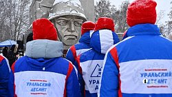 В Челябинской области стартовал «Уральский десант»