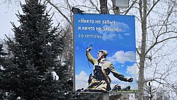 В Челябинской области стартовал «Уральский десант»