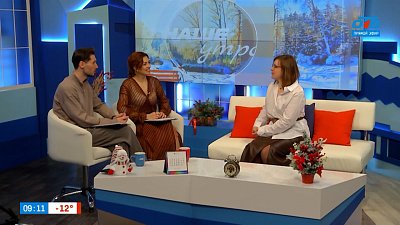 Ждать ли нам февральских морозов? — Гость в студии