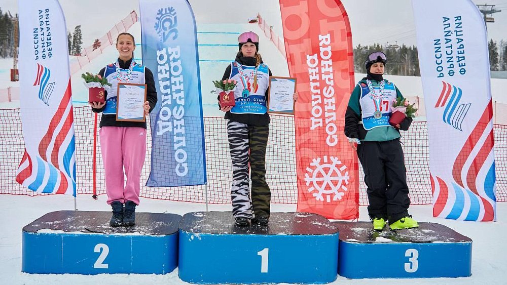 17-летняя спортсменка из Миасса выиграла этап Кубка России по фристайлу