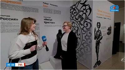 Выставка «Россия не продается!» в прямом включении