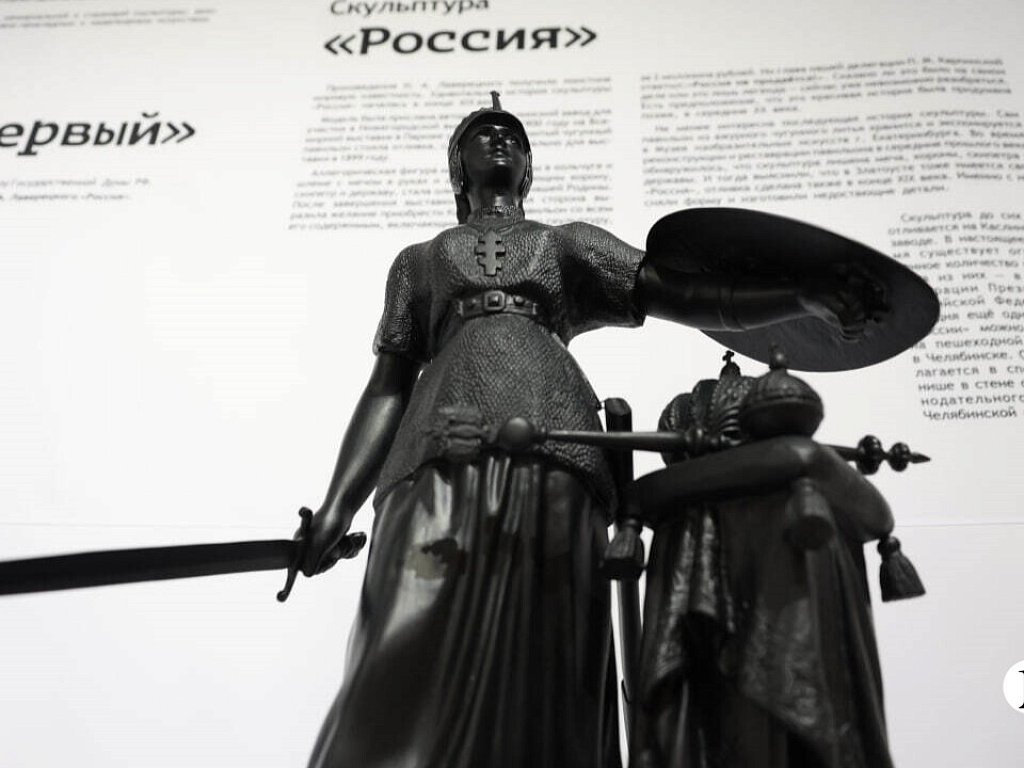 В Историческом музее Южного Урала открылась выставка каслинского литья