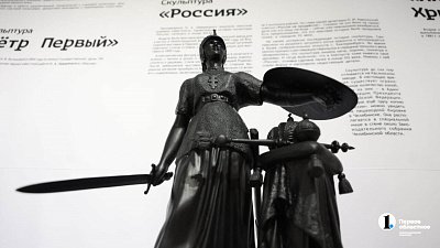 В Историческом музее Южного Урала открылась выставка каслинского литья