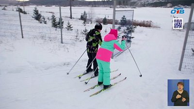 В Миассе открыли новую лыжную базу